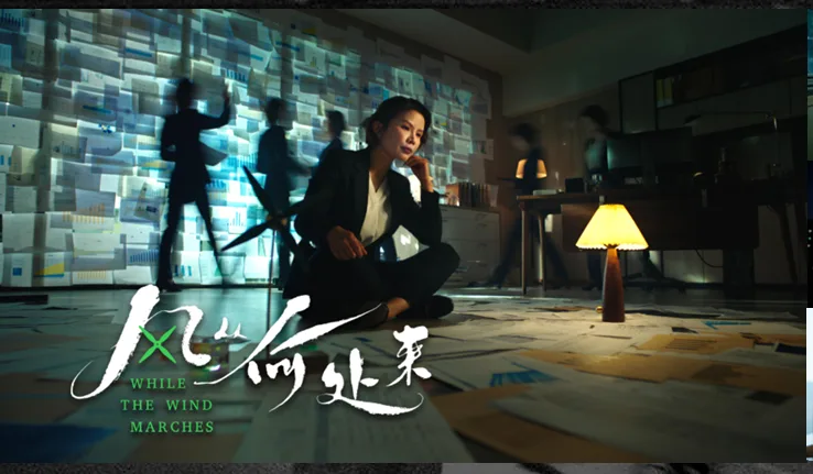 FRESHWATER