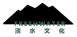 FRESHWATER